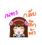 Sticker for Nate.（個別スタンプ：3）