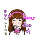 Sticker for Nate.（個別スタンプ：8）