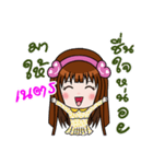 Sticker for Nate.（個別スタンプ：18）