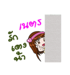 Sticker for Nate.（個別スタンプ：24）