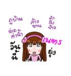 Sticker for Nate.（個別スタンプ：38）