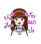 Sticker for Nok.（個別スタンプ：13）