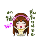 Sticker for Nok.（個別スタンプ：18）