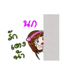 Sticker for Nok.（個別スタンプ：24）