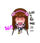 Sticker for Nok.（個別スタンプ：40）