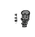 LONG FACE FACE LONG（個別スタンプ：18）