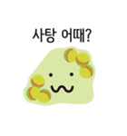 Hungry Slime（個別スタンプ：12）