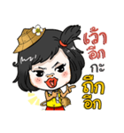 Ying Wueng（個別スタンプ：7）