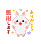 やさしい☆うさっぴ（個別スタンプ：34）