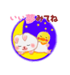 やさしい☆うさっぴ（個別スタンプ：40）