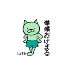 shigemiSTAMP（個別スタンプ：7）