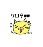 nakachanSTAMP（個別スタンプ：3）