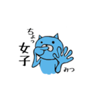 nakachanSTAMP（個別スタンプ：5）