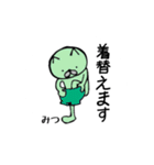 nakachanSTAMP（個別スタンプ：6）