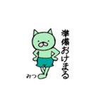 nakachanSTAMP（個別スタンプ：7）