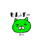 nakachanSTAMP（個別スタンプ：11）