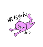 nakachanSTAMP（個別スタンプ：15）