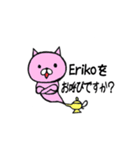 eririnSTAMP（個別スタンプ：1）