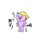 sachiSTAMP（個別スタンプ：5）