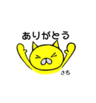 sachiSTAMP（個別スタンプ：9）