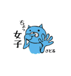 satoruSTAMP（個別スタンプ：5）