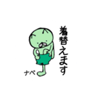 nabesanSTAMP（個別スタンプ：6）