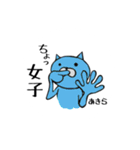 akiraaachoSTAMP（個別スタンプ：5）