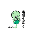 akiraaachoSTAMP（個別スタンプ：6）