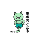 akiraaachoSTAMP（個別スタンプ：7）