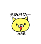 akiraaachoSTAMP（個別スタンプ：13）