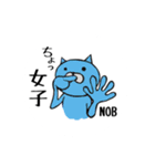 noburinSTAMP（個別スタンプ：5）