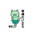 noburinSTAMP（個別スタンプ：7）