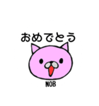 noburinSTAMP（個別スタンプ：13）