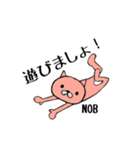 noburinSTAMP（個別スタンプ：15）