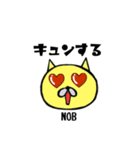 noburinSTAMP（個別スタンプ：16）