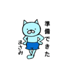 masamisanSTAMP（個別スタンプ：7）