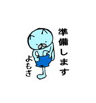 yomogichannoSTAMP（個別スタンプ：6）