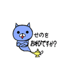 SenosannoSTAMP（個別スタンプ：1）