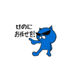 SenosannoSTAMP（個別スタンプ：4）