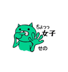 SenosannoSTAMP（個別スタンプ：5）