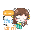 ENJOY melon goofy girl（個別スタンプ：20）