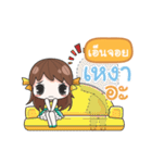 ENJOY melon goofy girl（個別スタンプ：21）