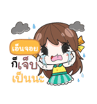 ENJOY melon goofy girl（個別スタンプ：23）