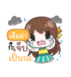 EMMA melon goofy girl（個別スタンプ：23）