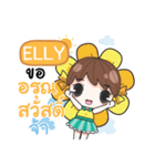 ELLY melon goofy girl e（個別スタンプ：1）