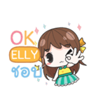 ELLY melon goofy girl e（個別スタンプ：6）