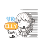 ELLY melon goofy girl e（個別スタンプ：33）