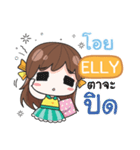 ELLY melon goofy girl e（個別スタンプ：39）