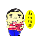 PAY'S MAN（個別スタンプ：5）