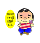 PAY'S MAN（個別スタンプ：12）